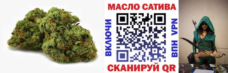 ТГК гашишное масло Балтийск