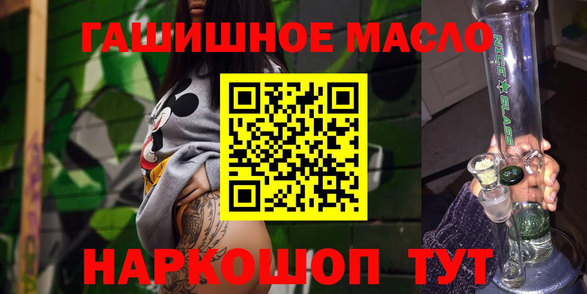 ТГК концентрат Балтийск