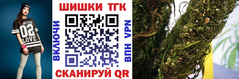 дарк нет формула  даркнет сайт  Балтийск  Бошки марихуана ГИДРОПОН 
